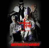 Tokami : Shock Rock of Fragement Tokami : Shock Rock of Fragement